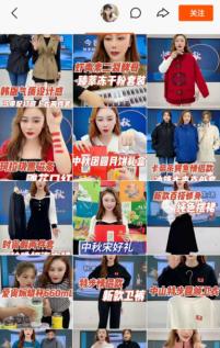 粉絲破千萬、總GMV達7億,快手磁力金牛助力陶子家漲粉、銷售雙突破