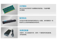 富士通 LifeBook PH701B筆記本(商務(wù)黑)限量版_FUJITSU筆記本_筆記本_電腦產(chǎn)品_一點購電子商城-網(wǎng)上購物:手機,數(shù)碼,家電,化妝品,鐘表,首飾,日用百貨等在線銷售